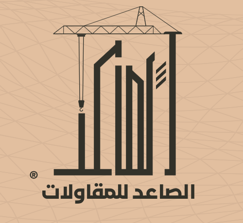 الصاعد للمقاولات